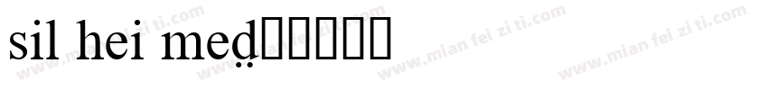 sil hei med字体转换